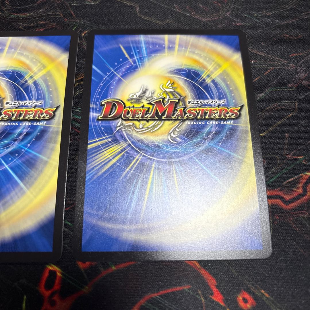 【2枚】 王闘竜皇 ボルシャック・ドラゴン DMR DM1/DM1 2枚