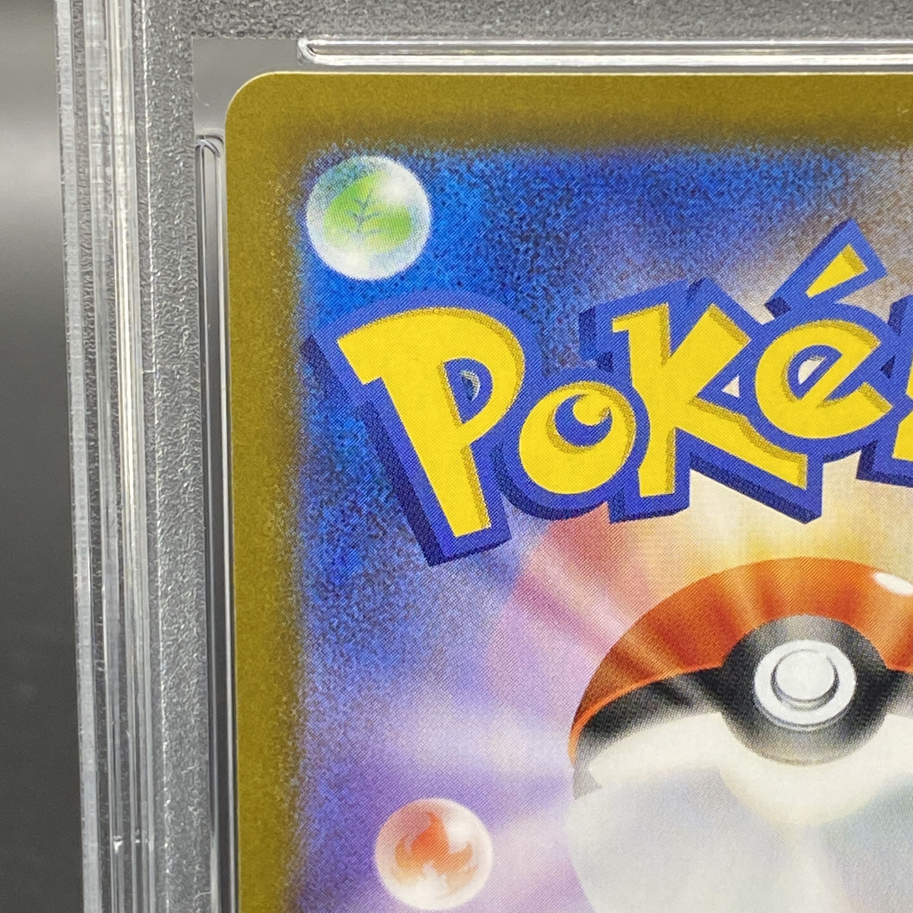 [PSA10] Umbreonex SAR 217/187