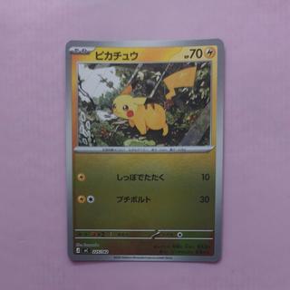 @2 @2 ピカチュウ(ミラー仕様) S-TD 225/742 1枚