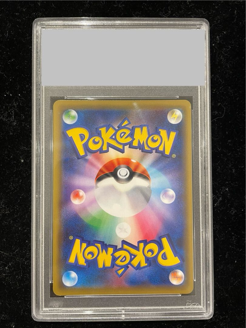 【PSA10】ブルーの探索 SR 196/173 1枚