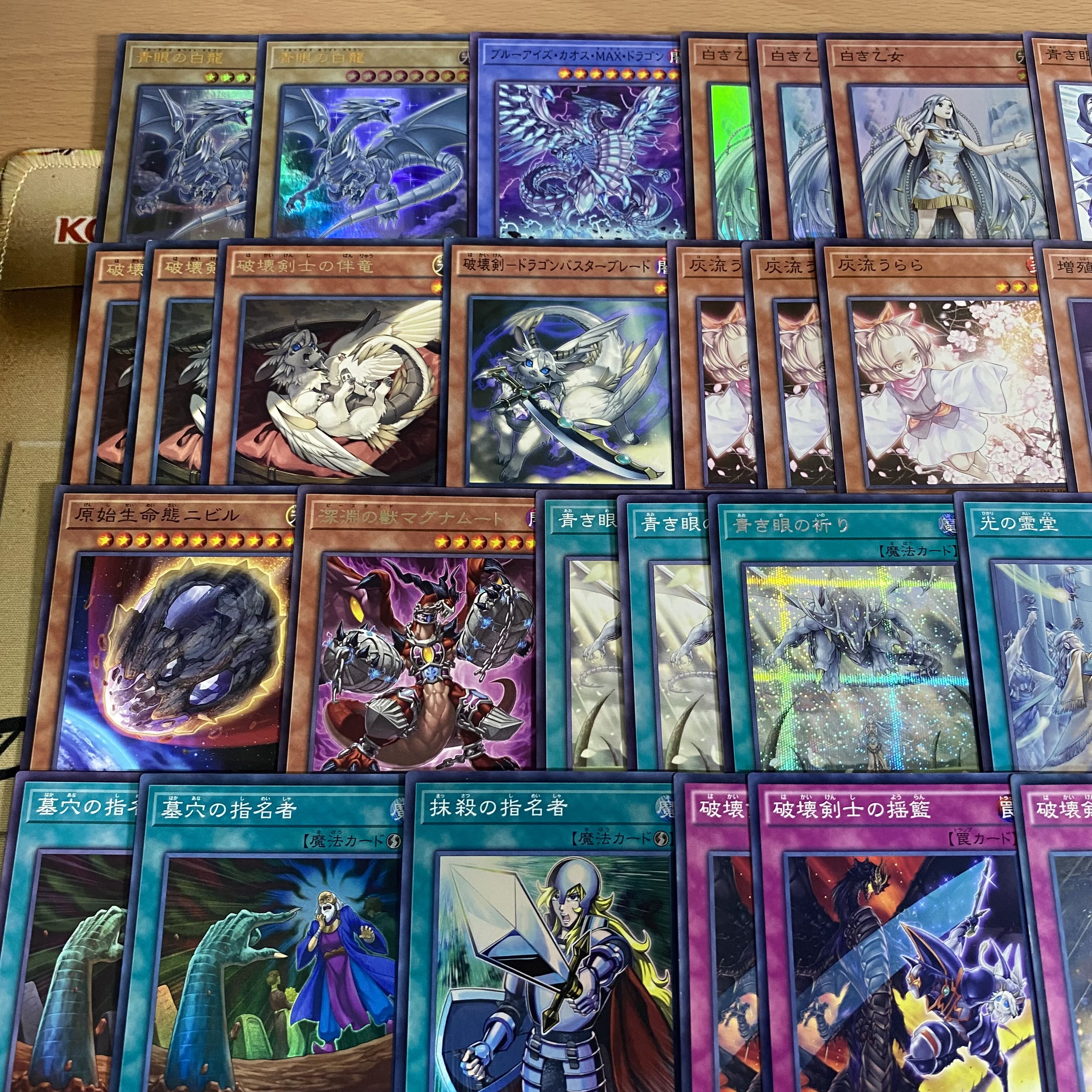 Buster Bulette Dar Blue-Eyes White Dragon Deck Yu-Gi-Oh Full Scale Constructed Deck Red Dragon Breaking Barbarian Dragon Buster Dragon Swordsman of Dragon Destruction Buster Bulette Dar Blue-Eyes Ultimate Dragon Blue-Eyes Spirit Dragon Sage with Eyes of B