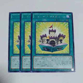 Toon Kingdom Rare JP023