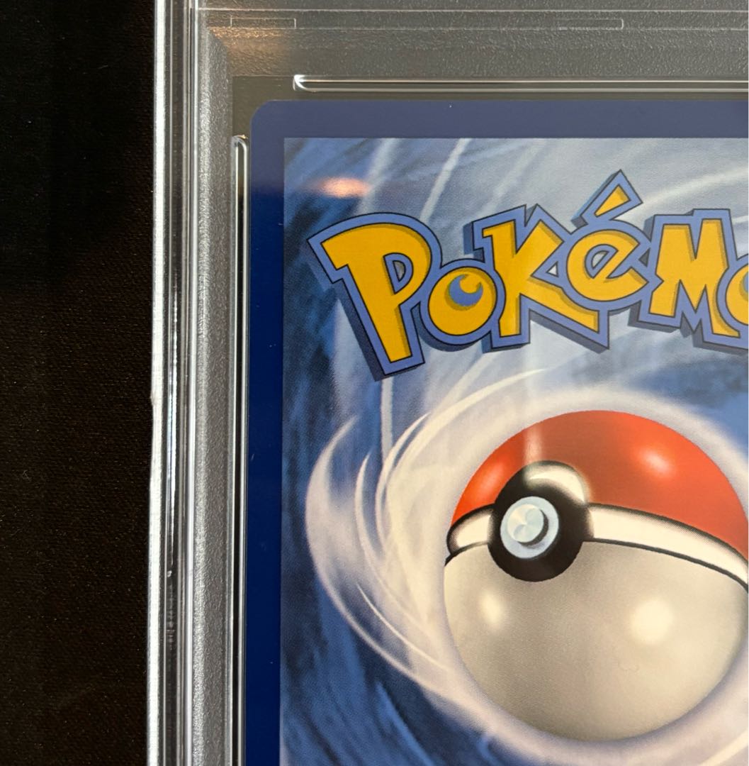 PSA10] Pikachu Van Gogh Promo, Opened PROMO 085/SVP 1枚