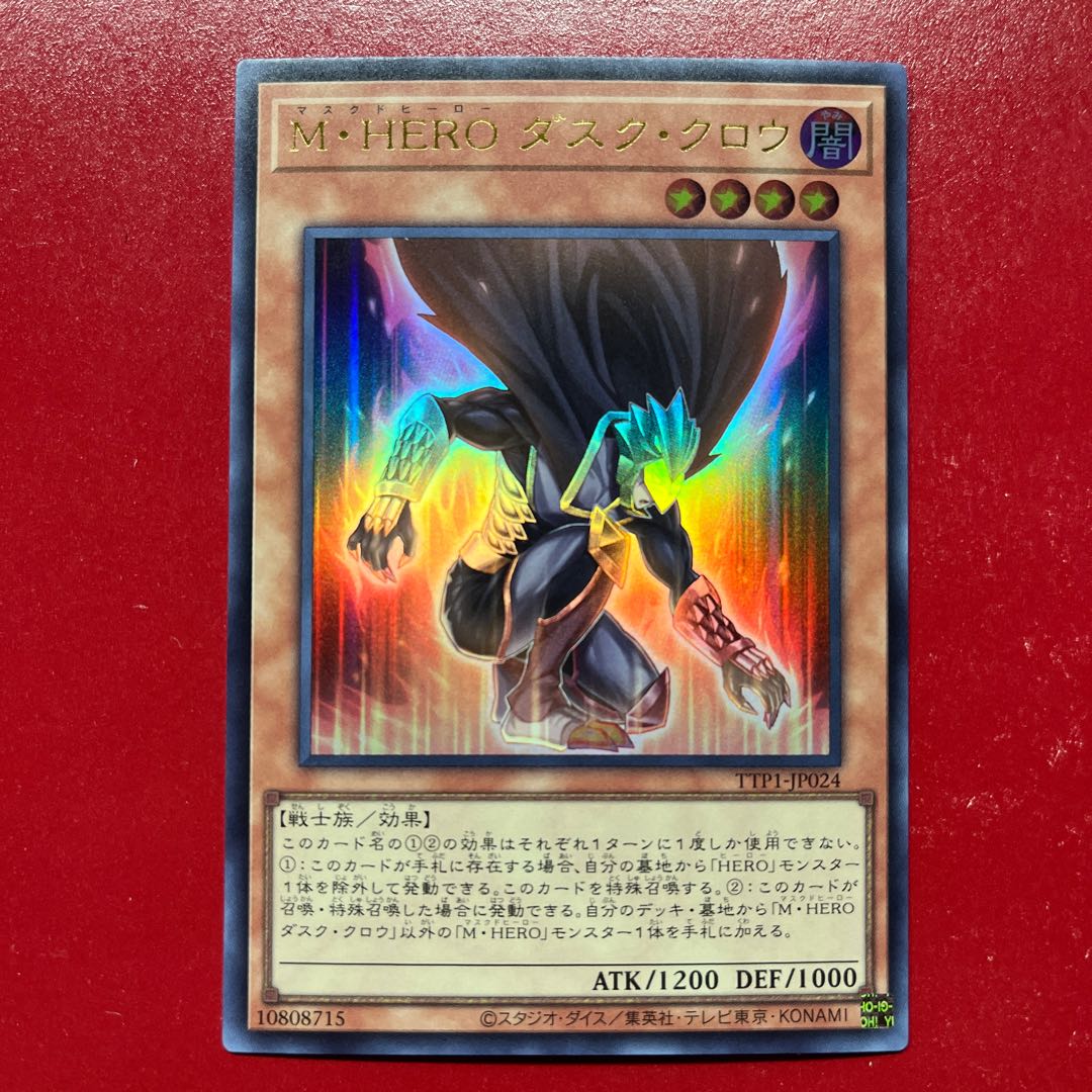 Bcb M-HERO Dusk Crow Ultra Rare TTP1-JP024 1枚