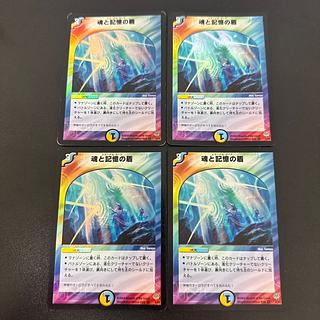 Miraculous Snare VR 4/55