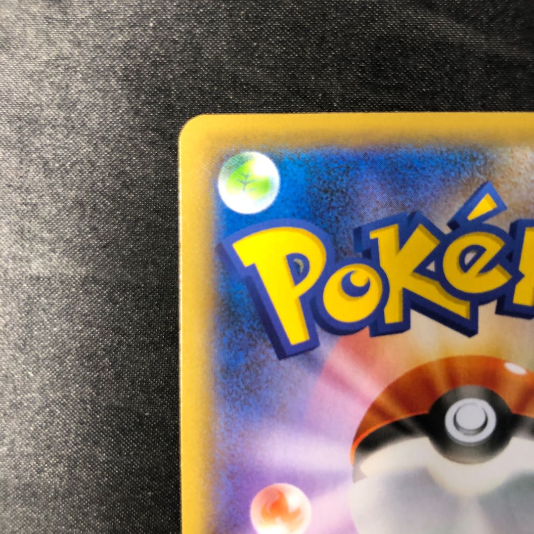 クスネ S 280/190 1枚