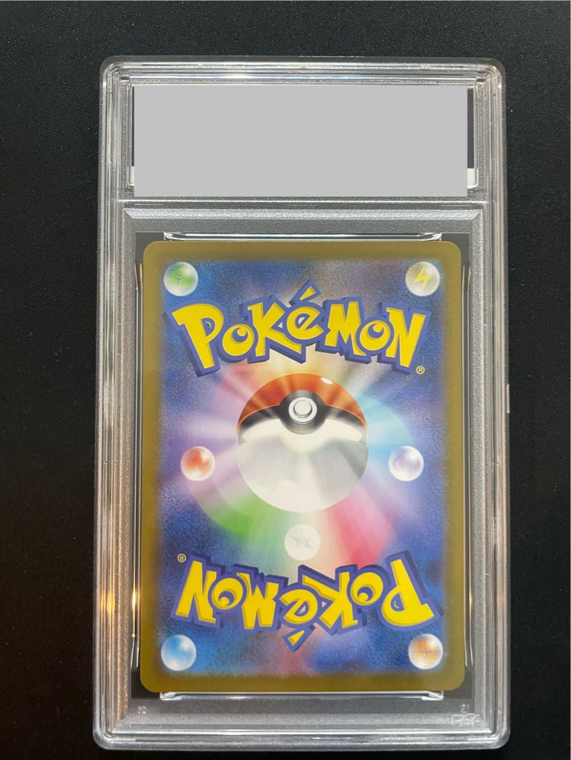 【PSA10】メガリザードンXex MUR 116/080 1枚