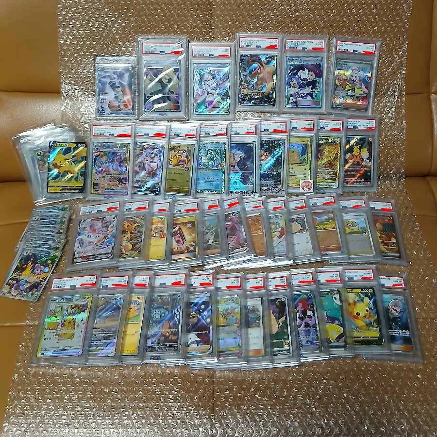 Retired PSA10 Collective Sale Cheap. Fastest buyers win! 1枚