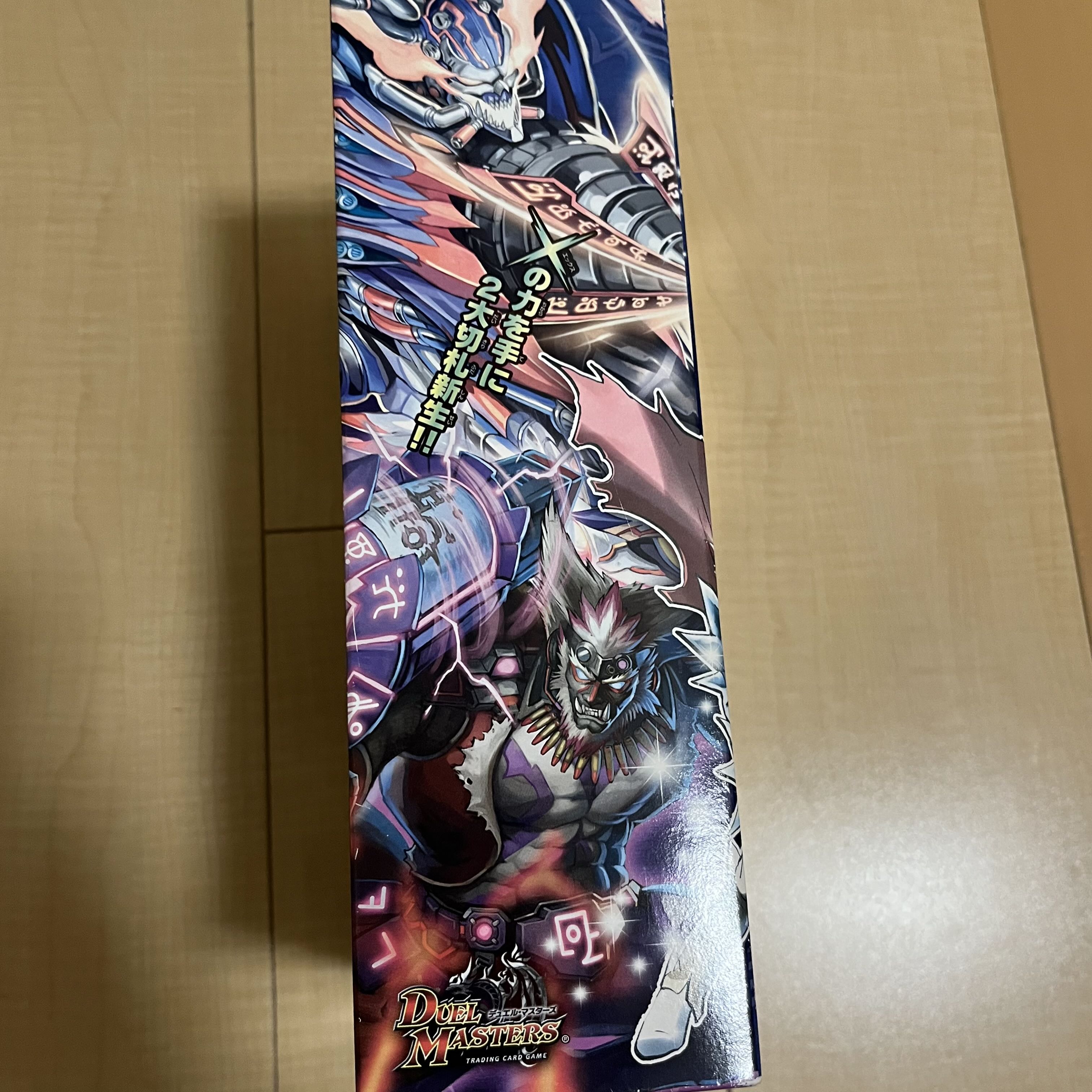 デュエルマスターズ 鬱陶し ドキンダムデッキ