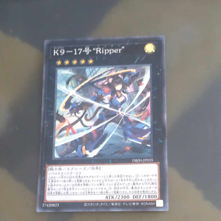 K9-17 "Ripper" Super Rare DBJH-JP035 [Korindo