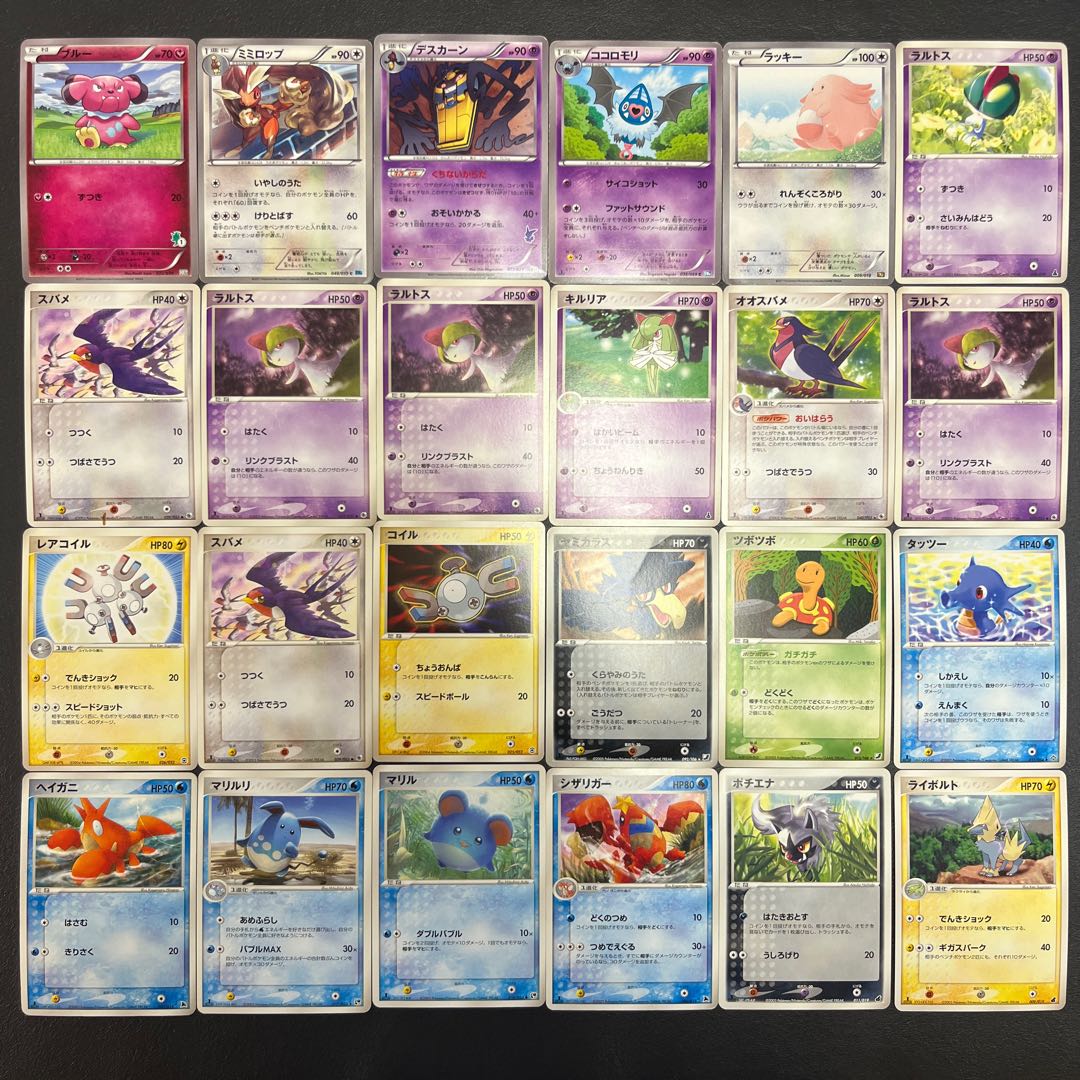 【状態】B  ポケカ　まとめ売り　120枚　B-187 1枚