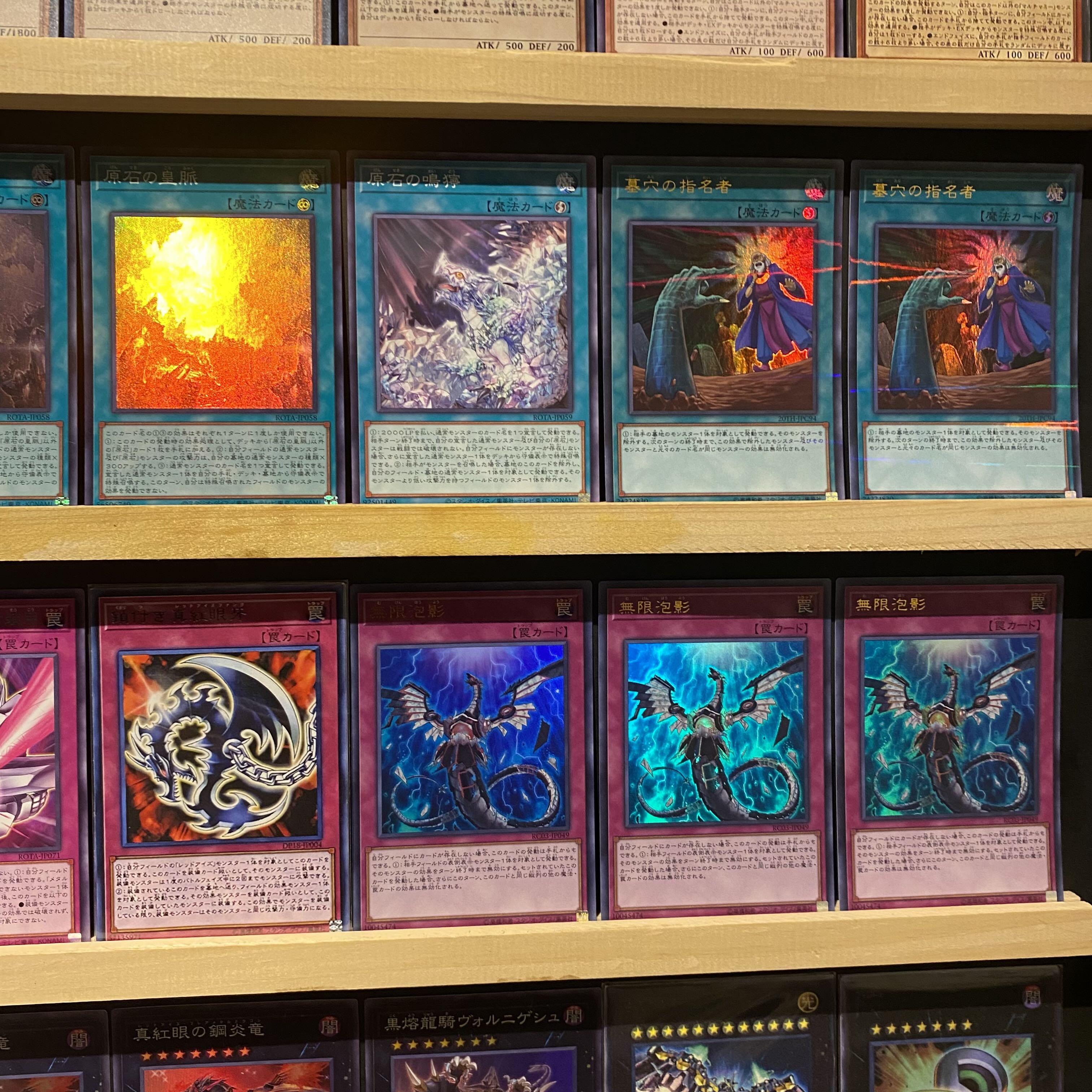 即日発送!大会用【原石真紅眼】デッキ 遊戯王 超魔導竜騎士 即日発送!大会用【原石真紅眼】デッキ 遊戯王 超魔導竜騎士