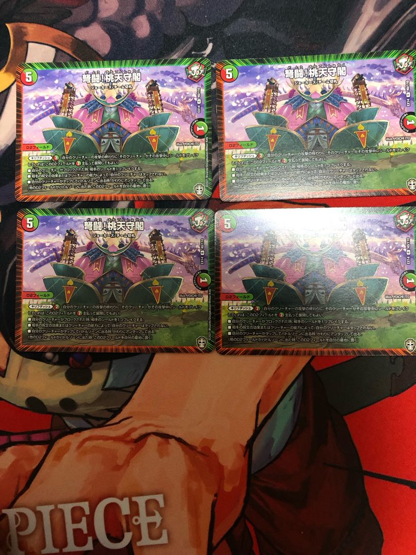 IJN Fighting! Peach Keep R 40/110 1枚