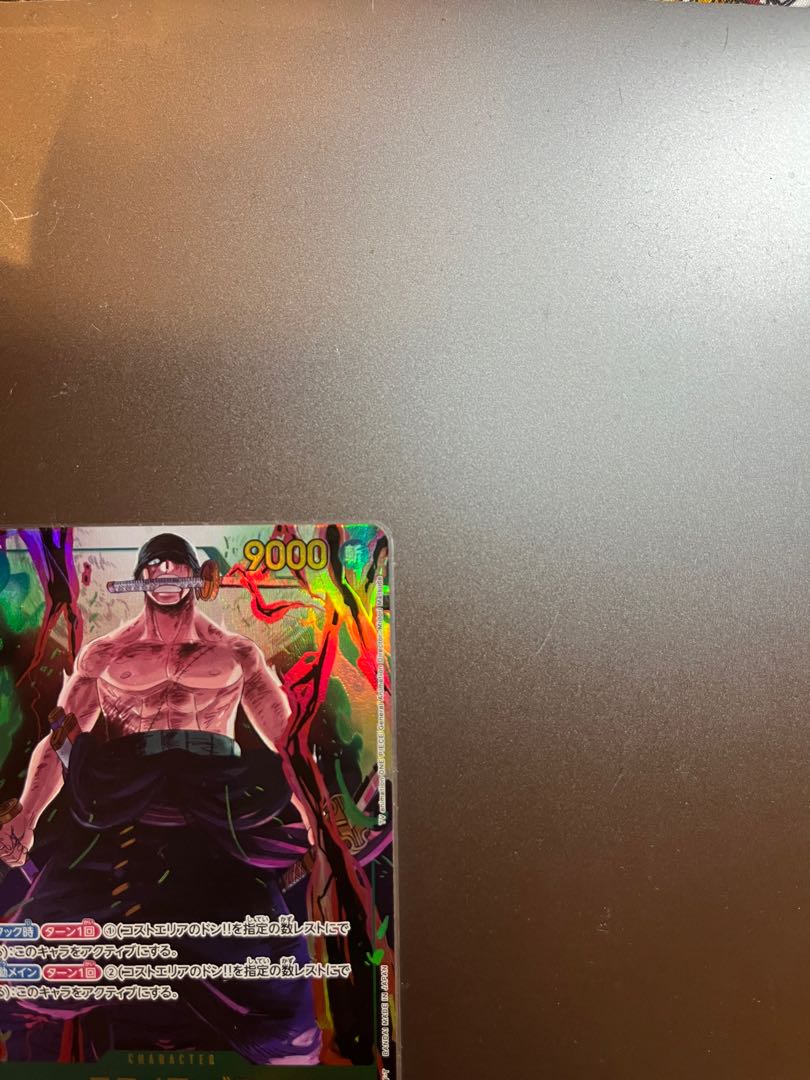 美品 ロロノア・ゾロ(パラレル) P-SEC OP06-118 1枚