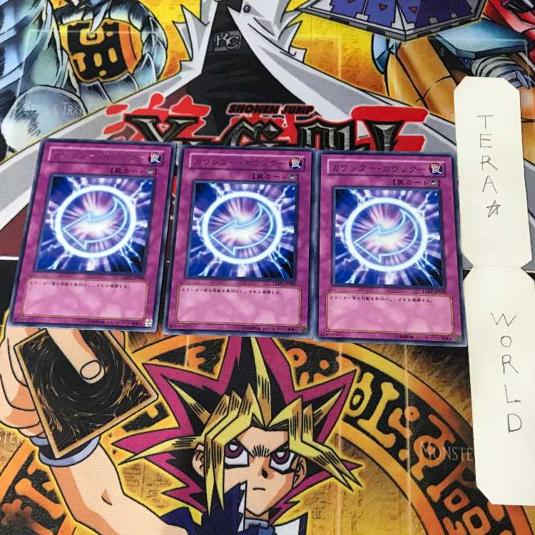 Counter Counter TAEV 1 Rare Trap, set of 3 Tera.