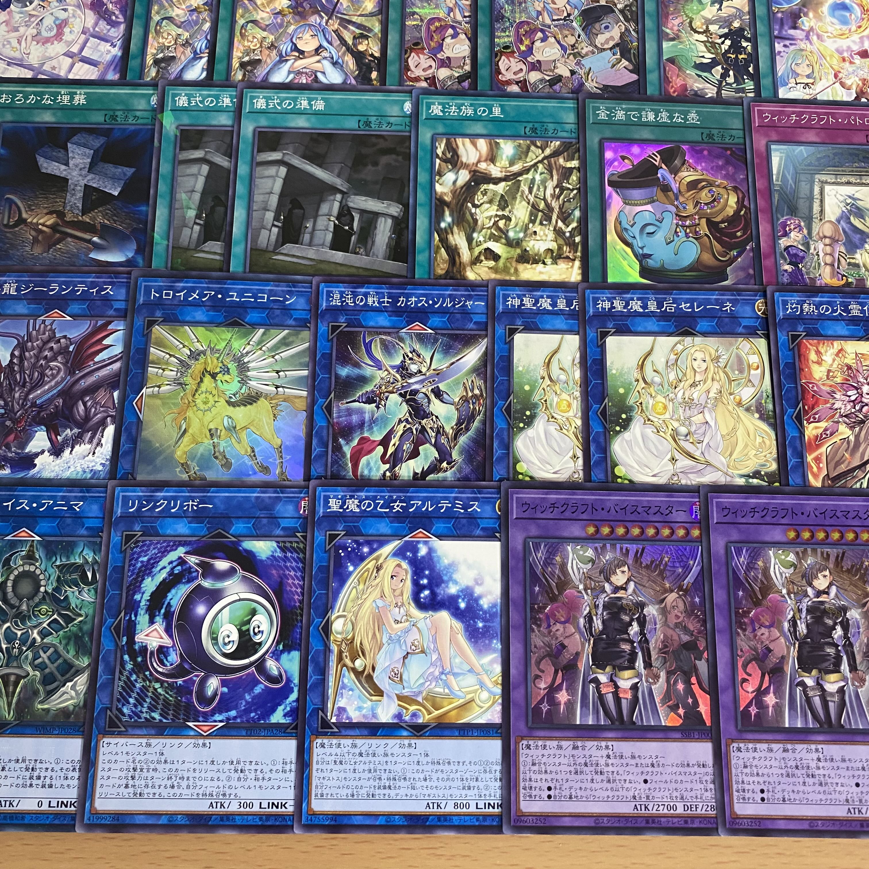 Witchcraft Deck Yu-Gi-Oh Full Scale Constructed Deck Nadir Servant Called by the Grave Witchcraft Master Veil Witchcraft Heine Witchcraft Edel Witchcraft Brain Golem Arul