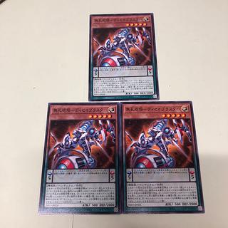 無孔砲塔-ディセイブラスター ノーマル INFO-JP026