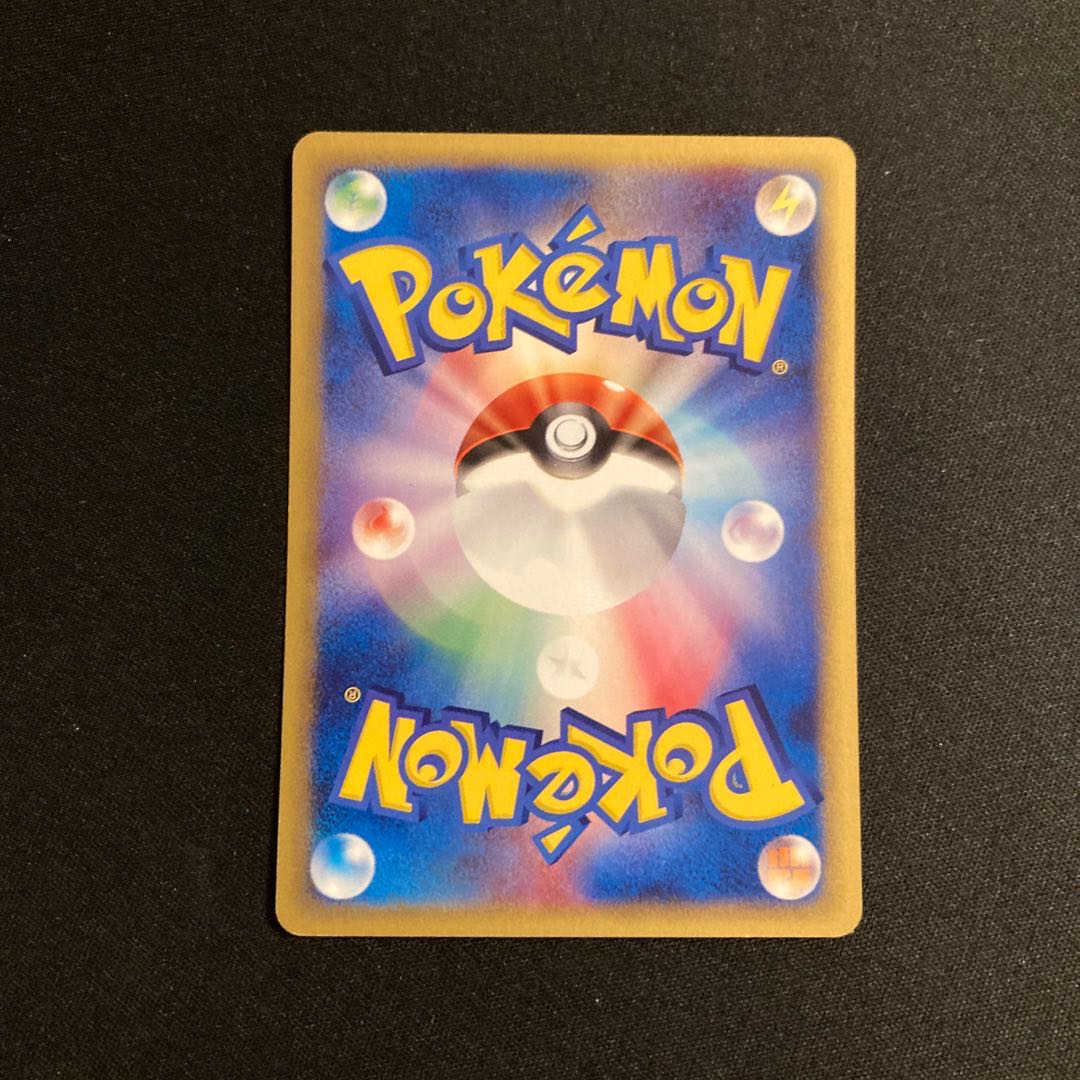 d320 Marill 1ED Pokémon Card e Treasure