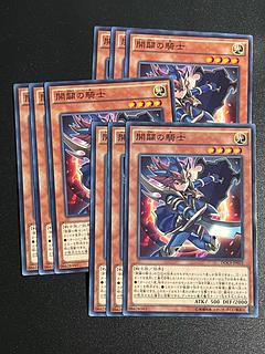 Yu-Gi-Oh Studio 9 cards Beginning Knight Normal JP022