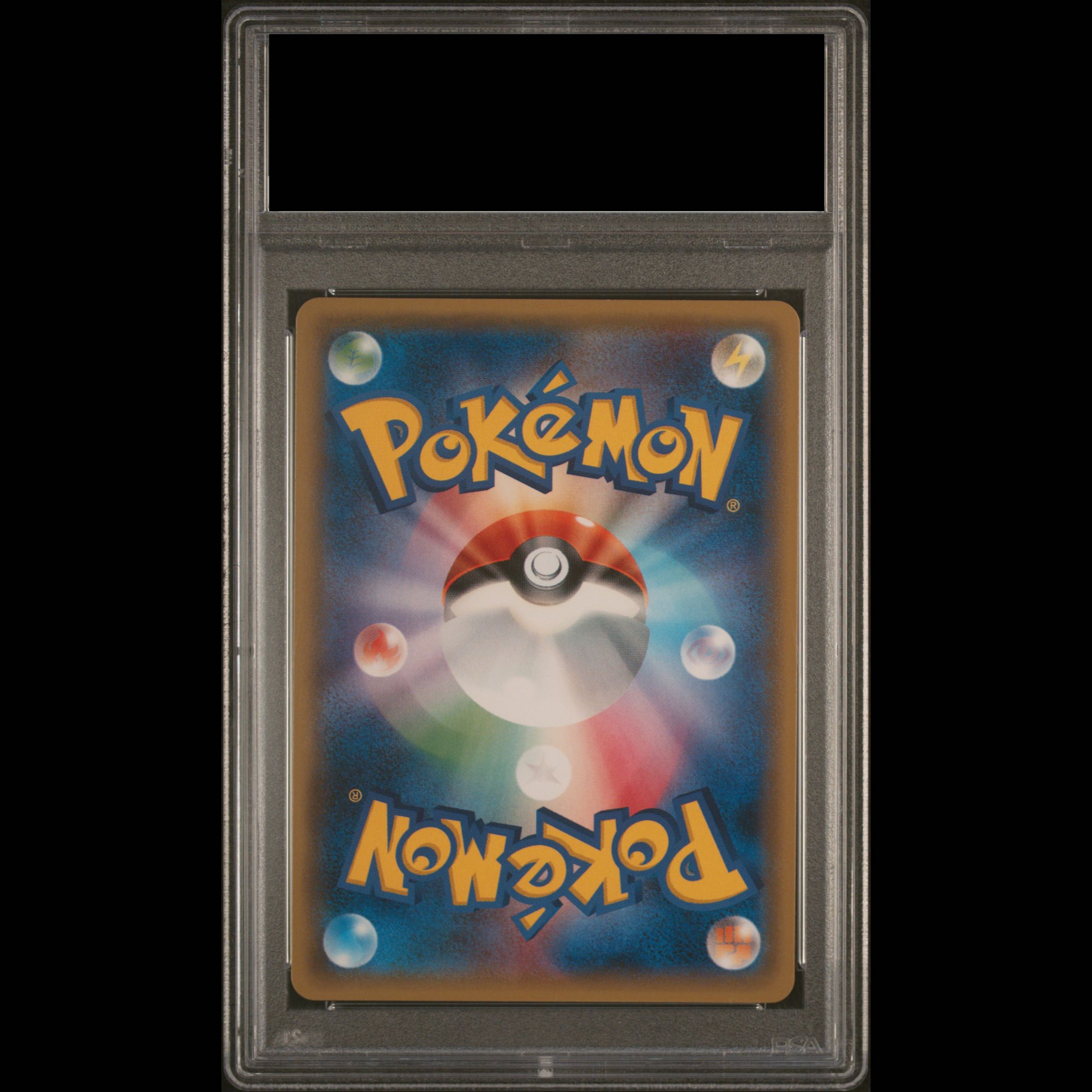 PSA10】リザードンGX SR 052/051 1枚の通販 土日祝休@magi公式