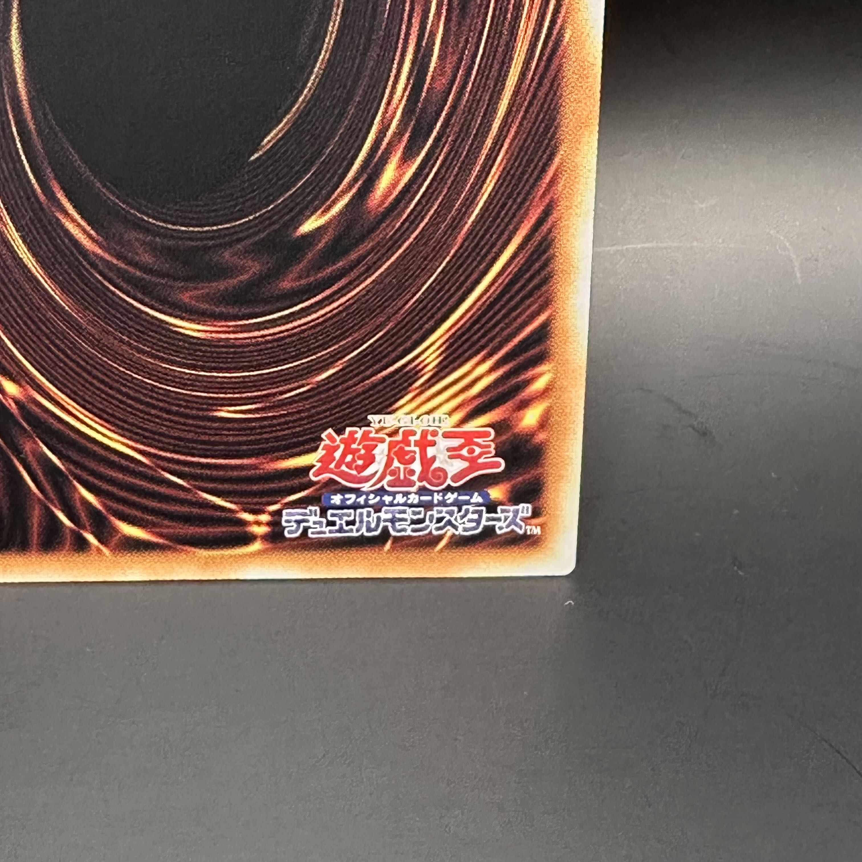 Borrelsword Dragon (different illustration version) Secret Rare QCAC-JP040
