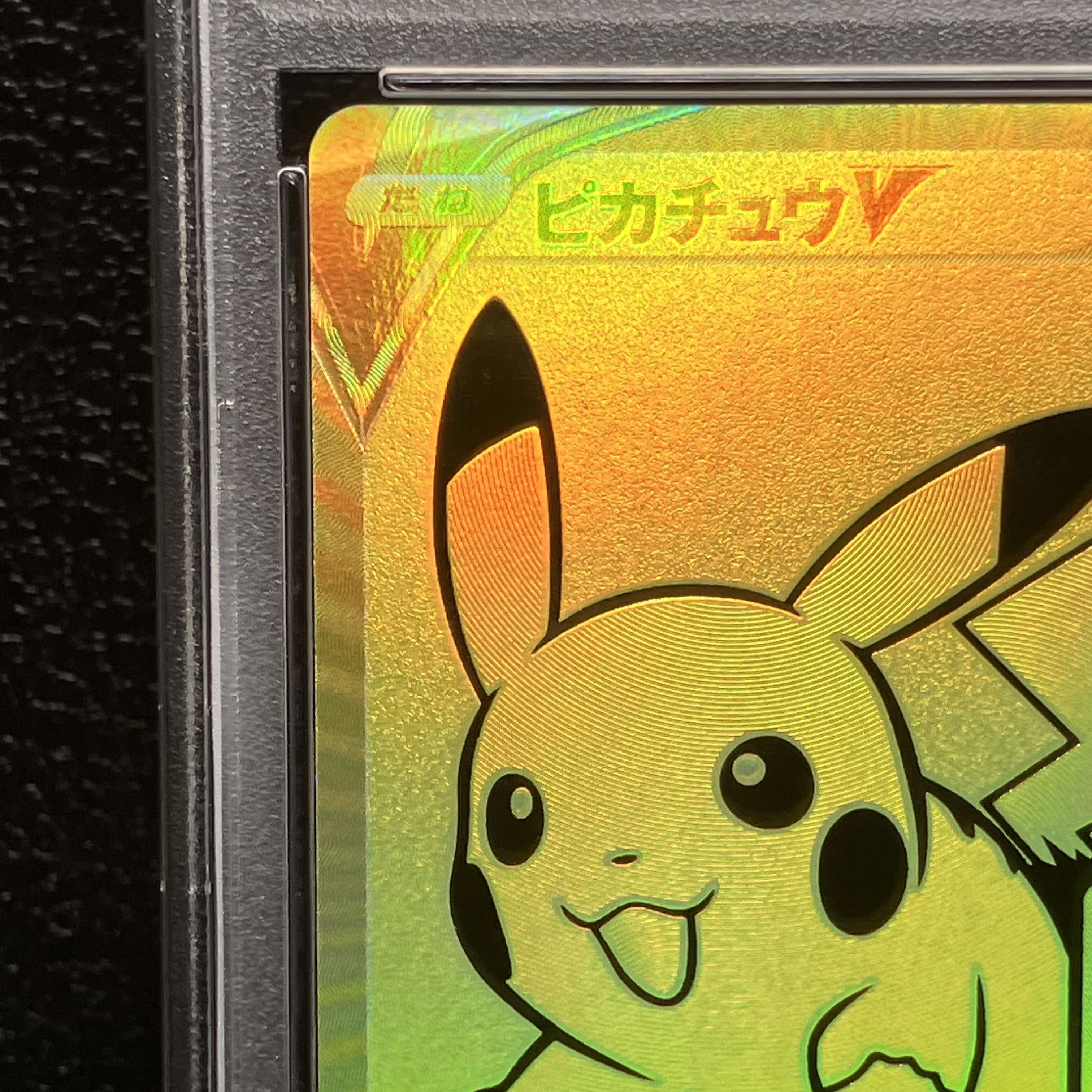 [PSA10] PikachuV 25th ANNIVERSARY Opened PROMO 001/015