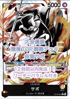 ワンピースカード リーダーパラレル」の激安通販 | magi ワンピースカード リーダーパラレル」の激安通販 | magi