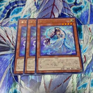 Princess Saiki-Sayo