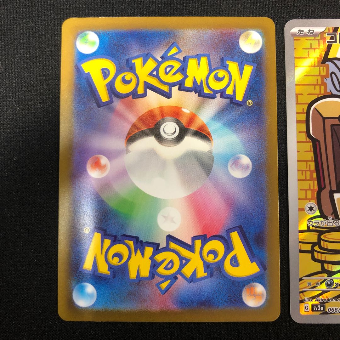 damaged Coreclay AR 068/062