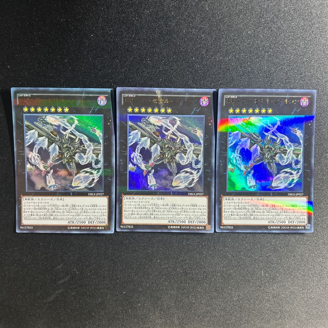 788 RR-アーセナル・ファルコン パラレル ウルトレレア JP027 1枚