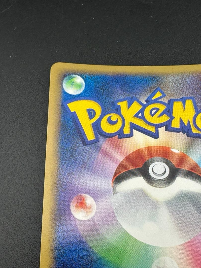 [Used] Mismagius(R){Psychic}〈034/092〉[DP6].