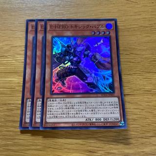 E-HERO Toxic Bubble Super Rare SUDA-JP001 1枚