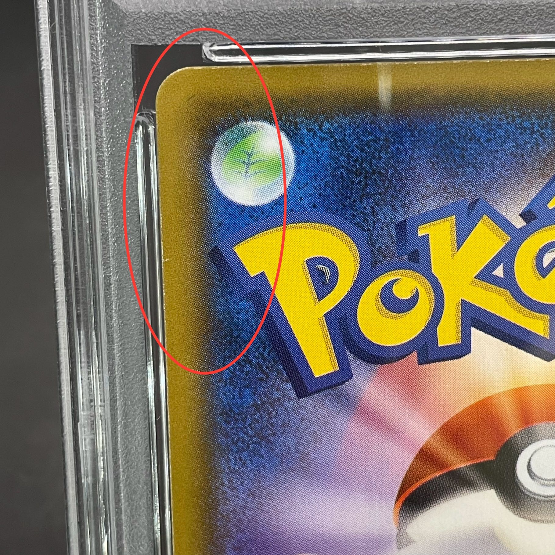 PSA10】ミュウツー＆ミュウGX SR 098/094 1枚の通販 土日祝休@magi公式