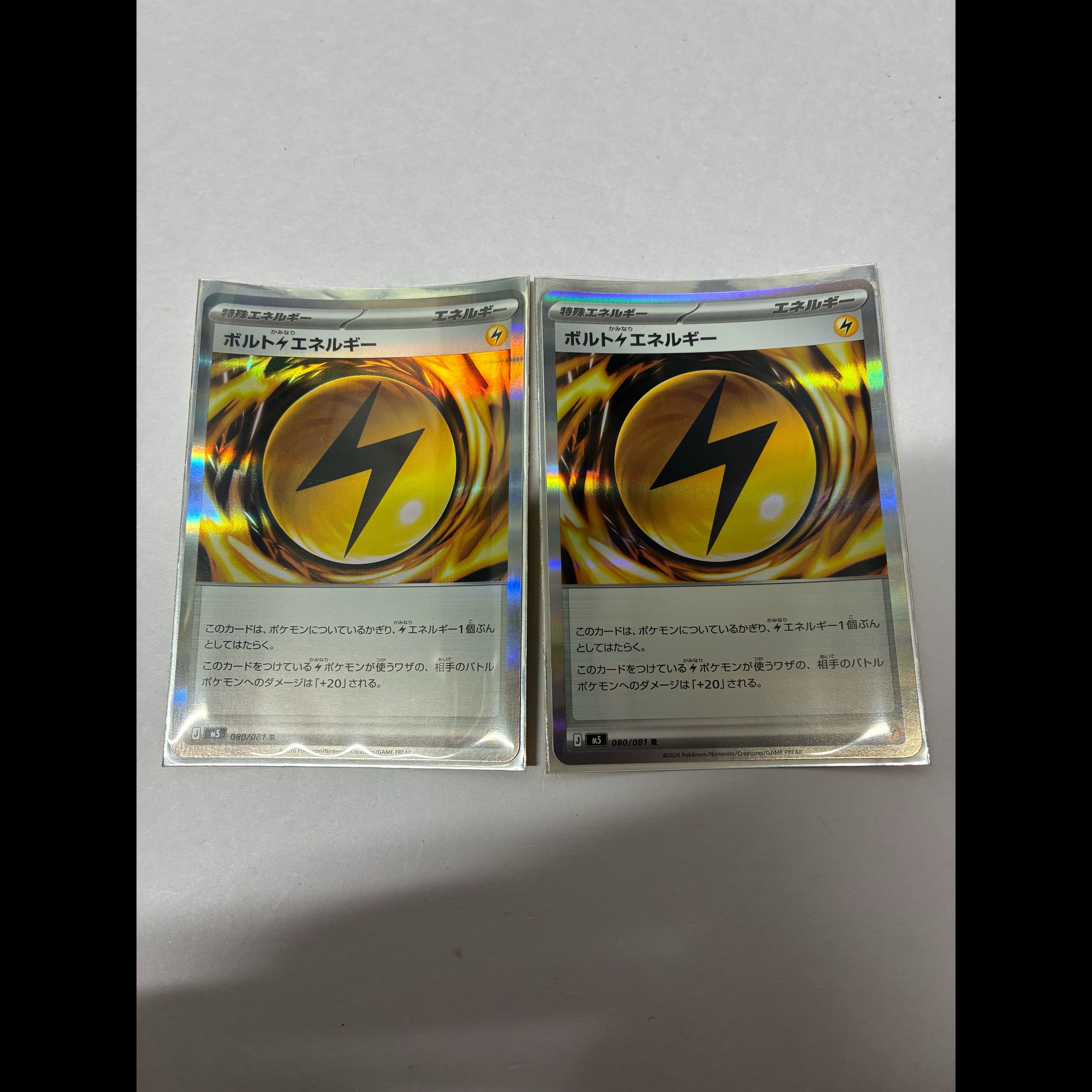 Bolt LightningEnergy R 080/081 2枚