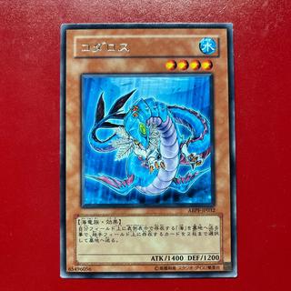 Ben コダロス レア JP032 1枚