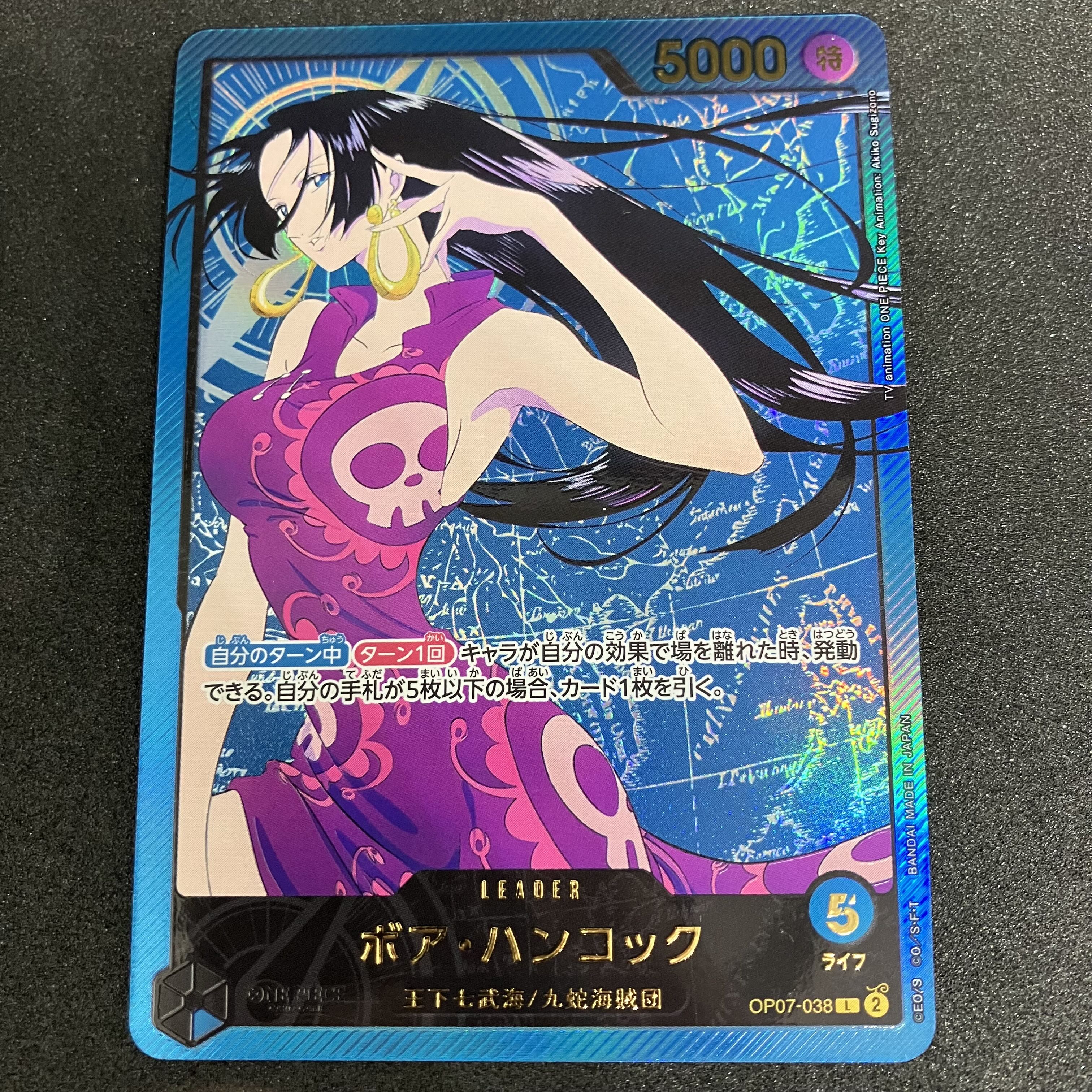 Boa Hancock Leader Parallel Gold Letter 1枚