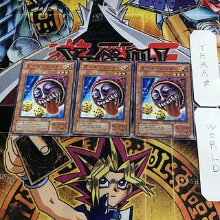 Dice Jar PH 2nd period ver 1 normal, set of 3 Tera.