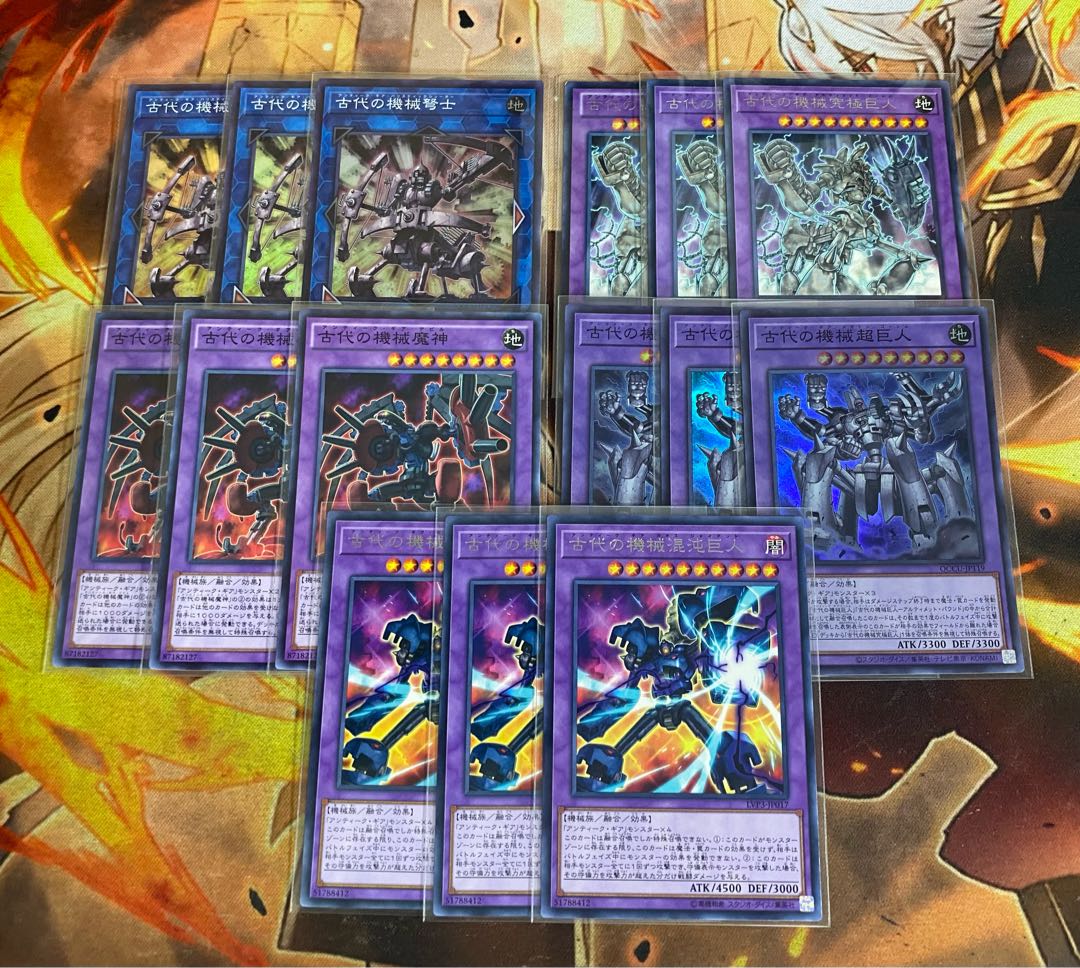 Yu-Gi-Oh! Ancient Machine Deck (Full Scale Construction/Her Cleffa/Lightning/Chaos/Darkness/Heavy Storm)