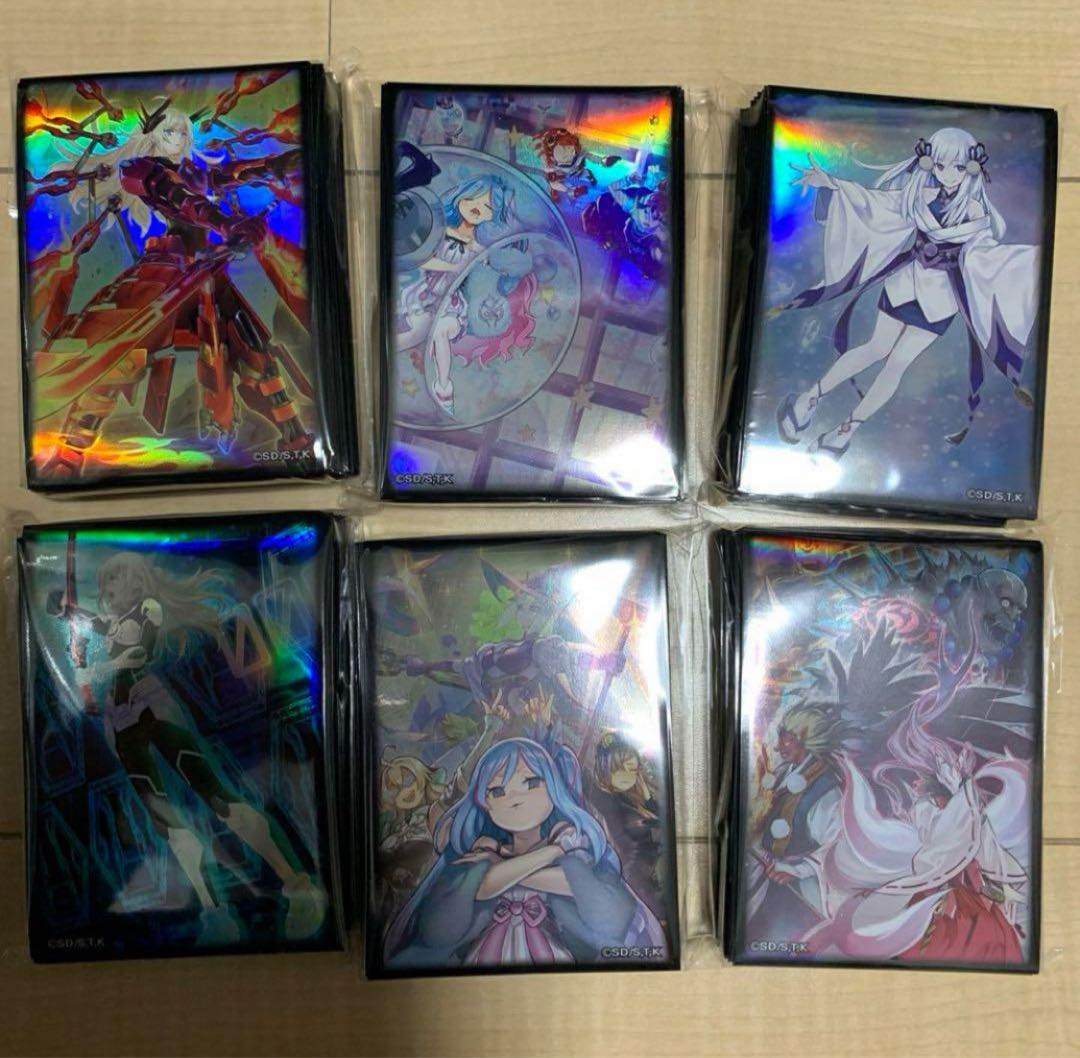 Yu-Gi-Oh! Secret Shiny Box Pro Tekter, set of 6 complete.