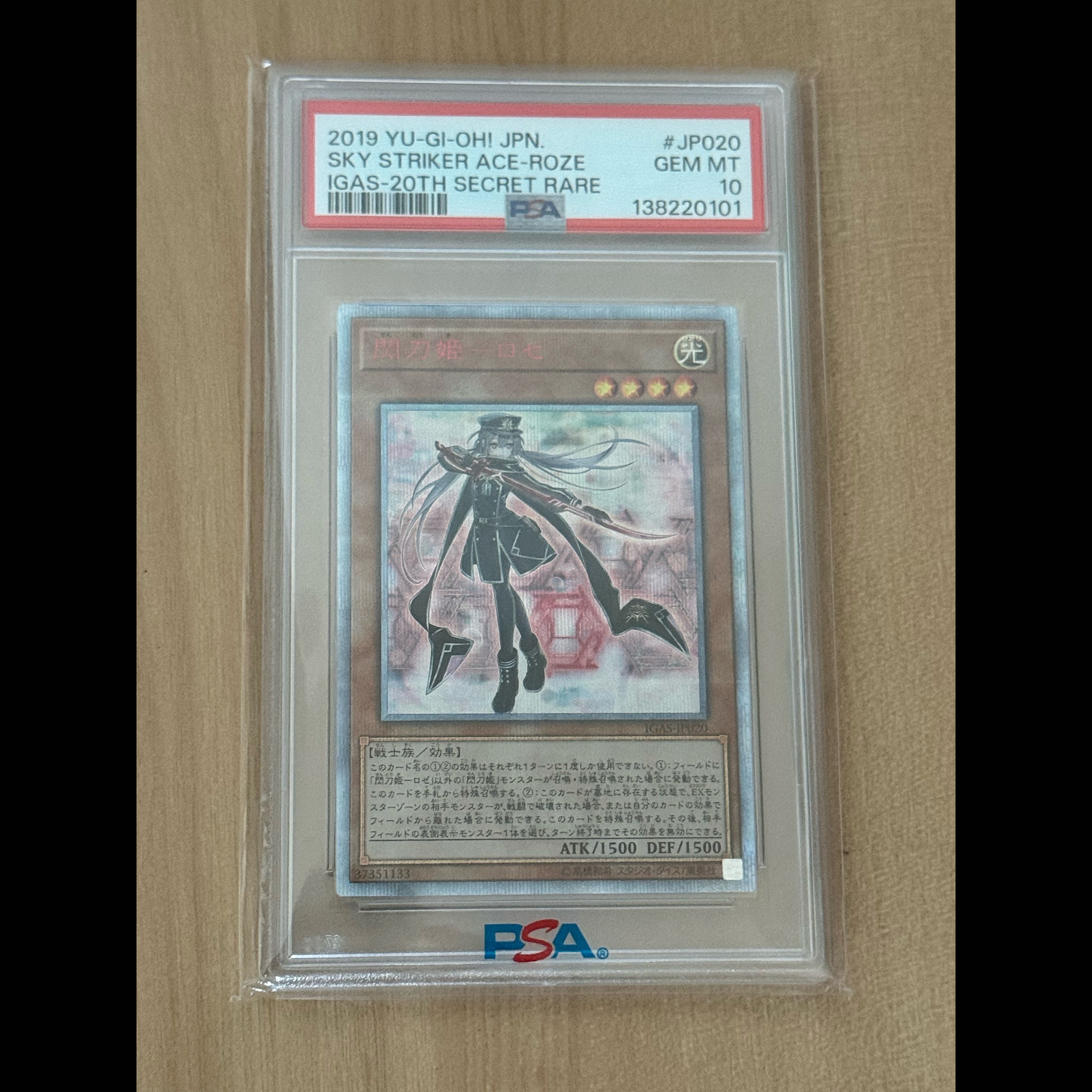 Price negotiable [PSA10] Flash Sword Princess - Rose 20th Secret Rare IGAS-JP020 1枚
