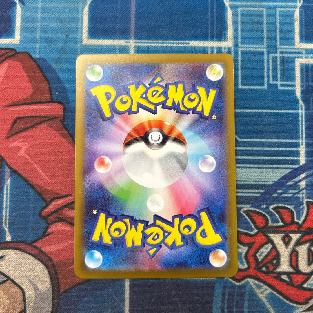 State B Lillie's Decision SR 086/063 1枚