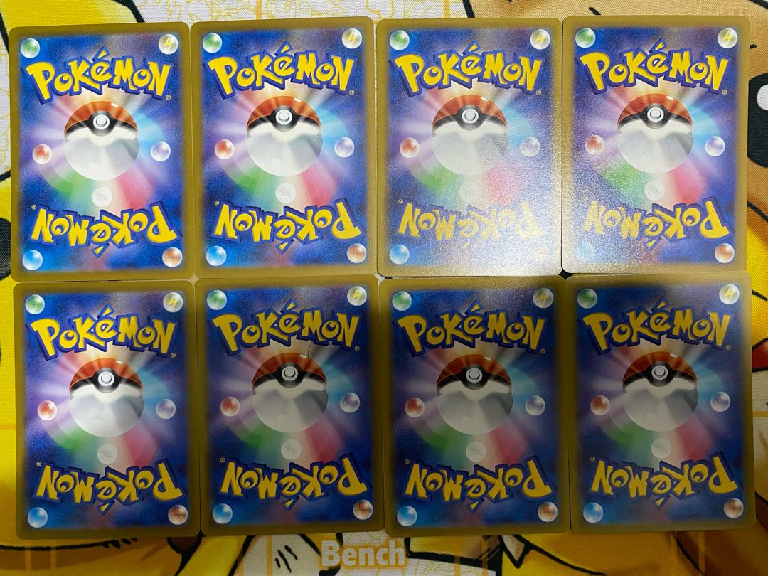 Pokemon Card Guzmor Dragalge 1枚