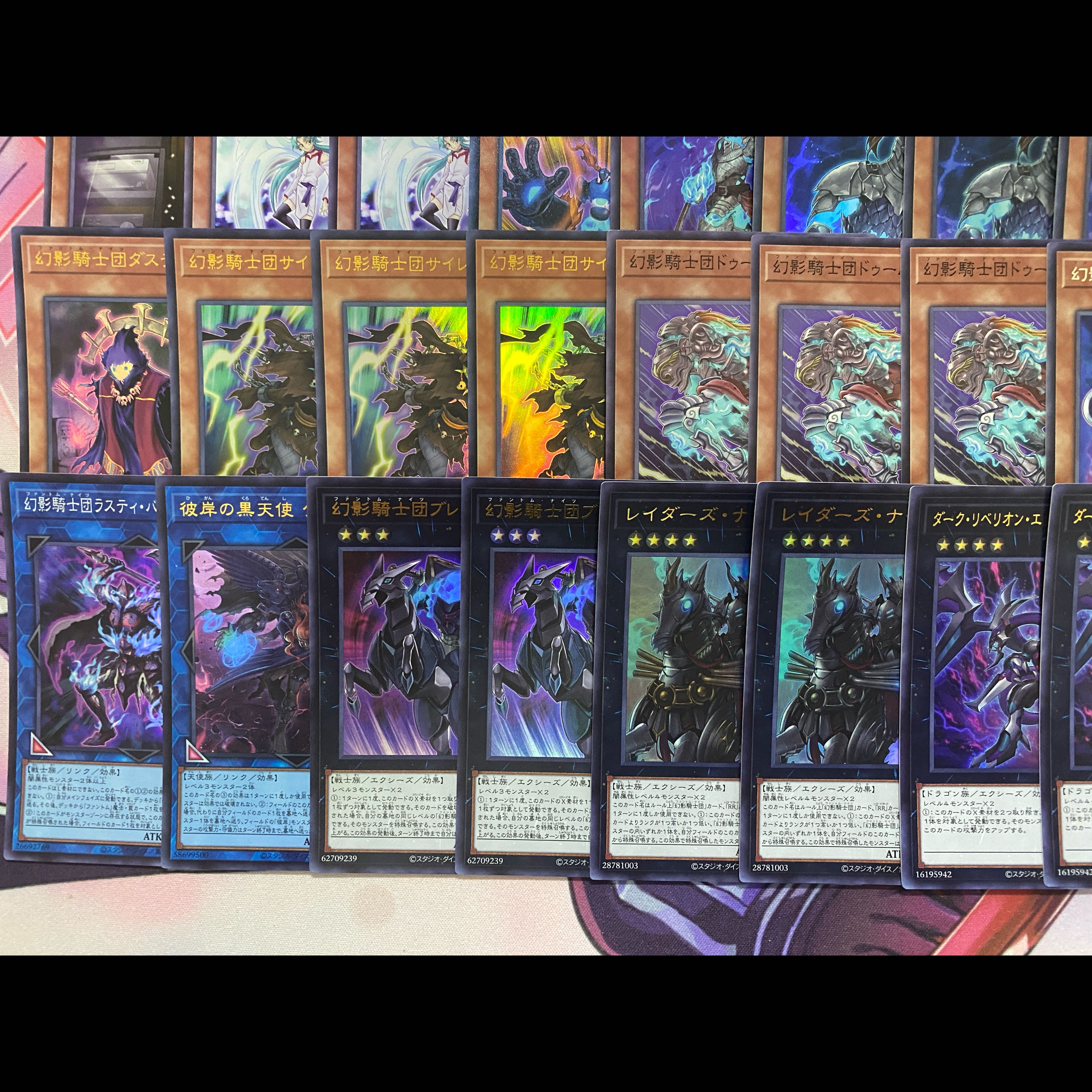 New Additions: Yu-Gi-Oh! Phantom Knights Tournament Deck: Dragons of the Four Heavens 1枚