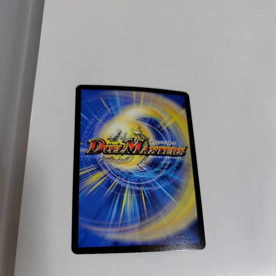 スパダチモンキッドR