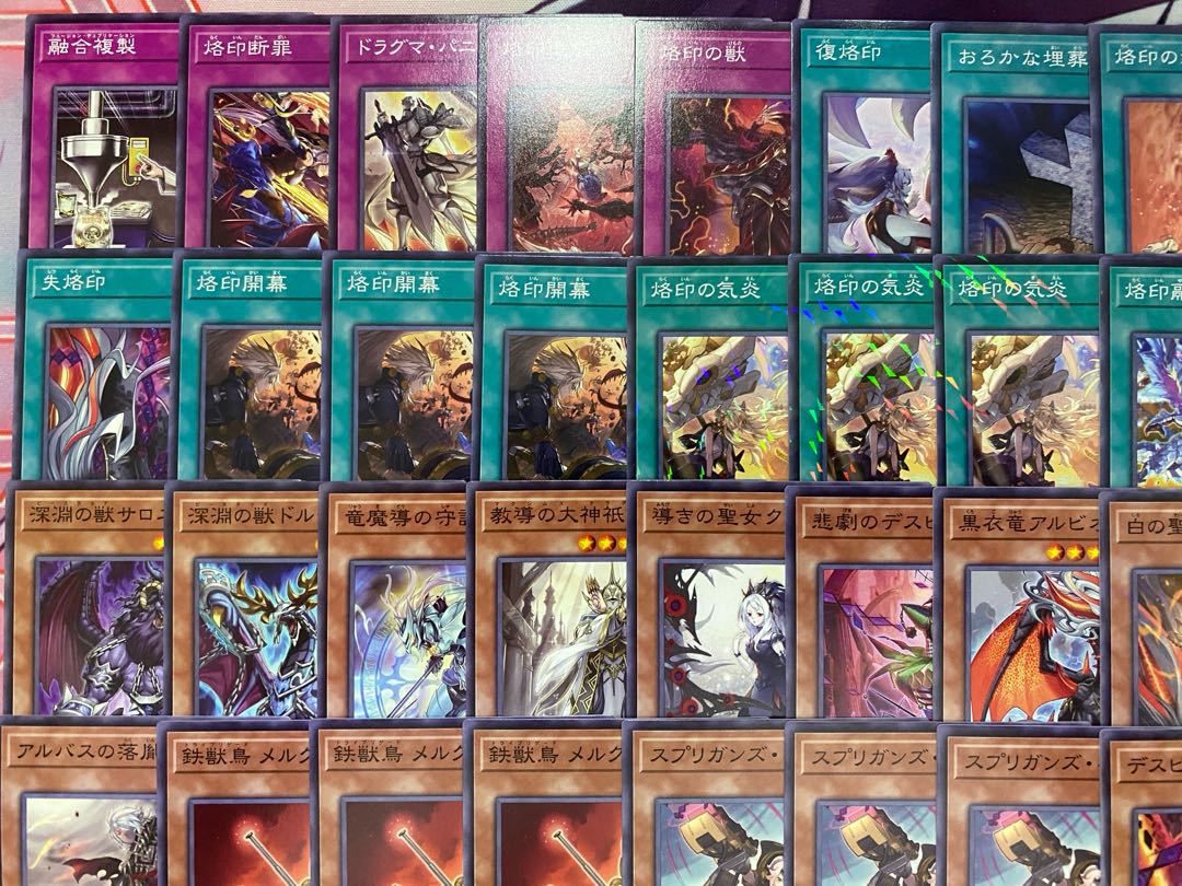 【24時間以内発送】遊戯王　烙印デスピア　深淵の獣　本格構築済みデッキ 1枚