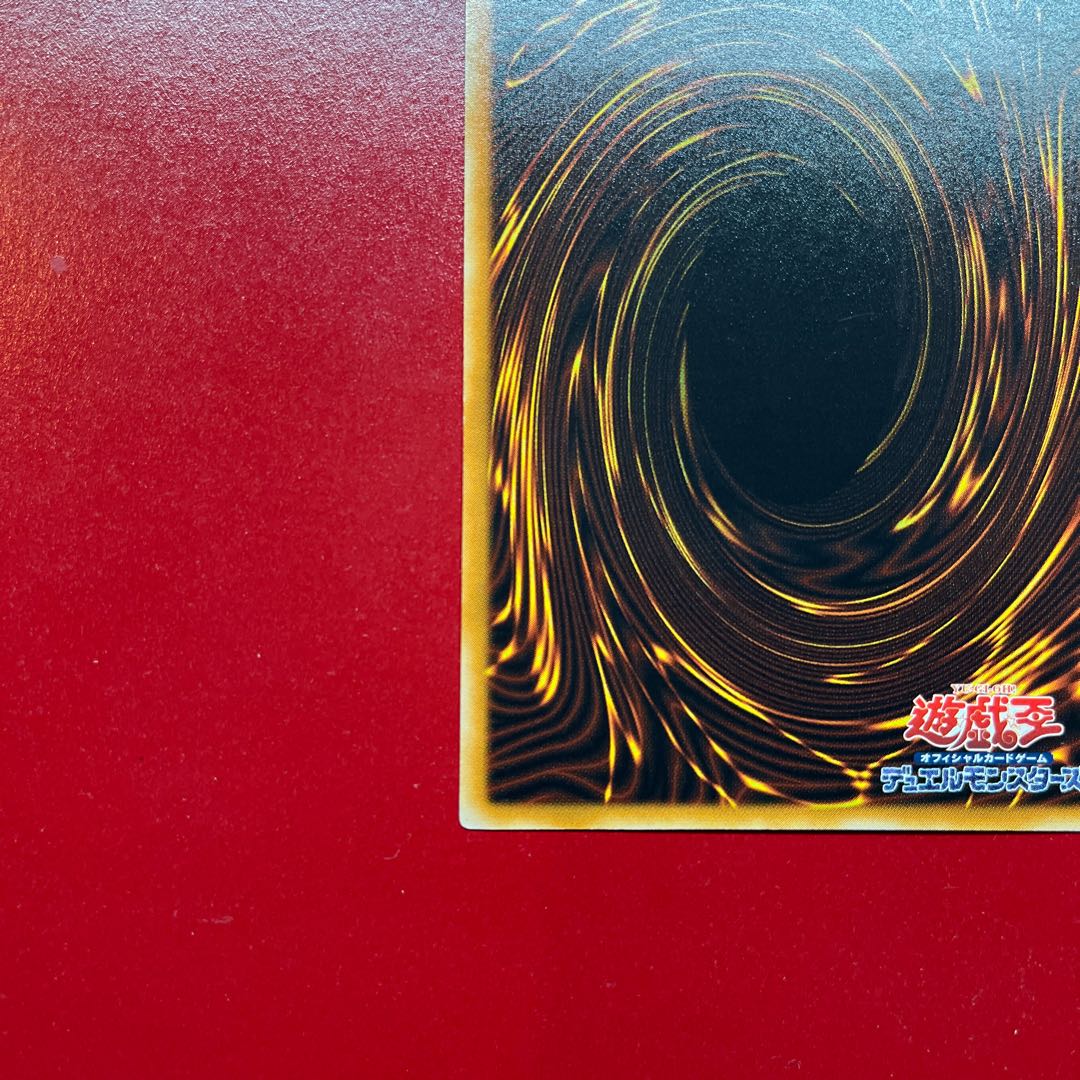 Ara Skyscraper [Relief] {CRV-JP048} Ultimate Rare CRV-JP048