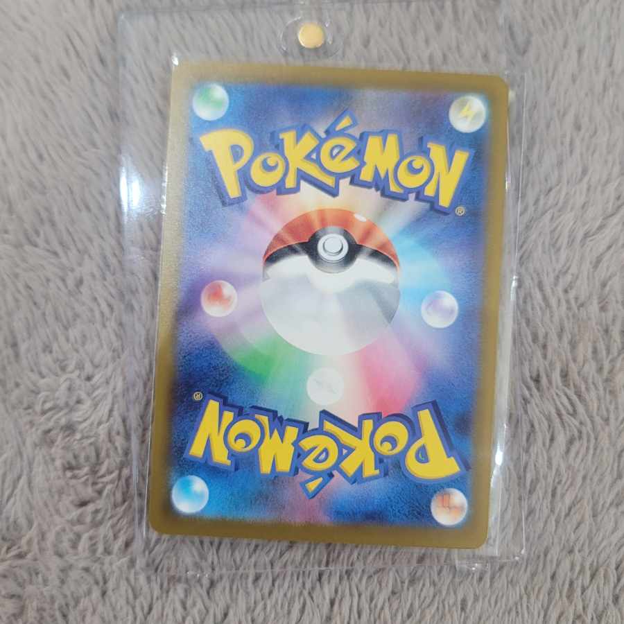 メガゲンガーex SAR 240/193 1枚