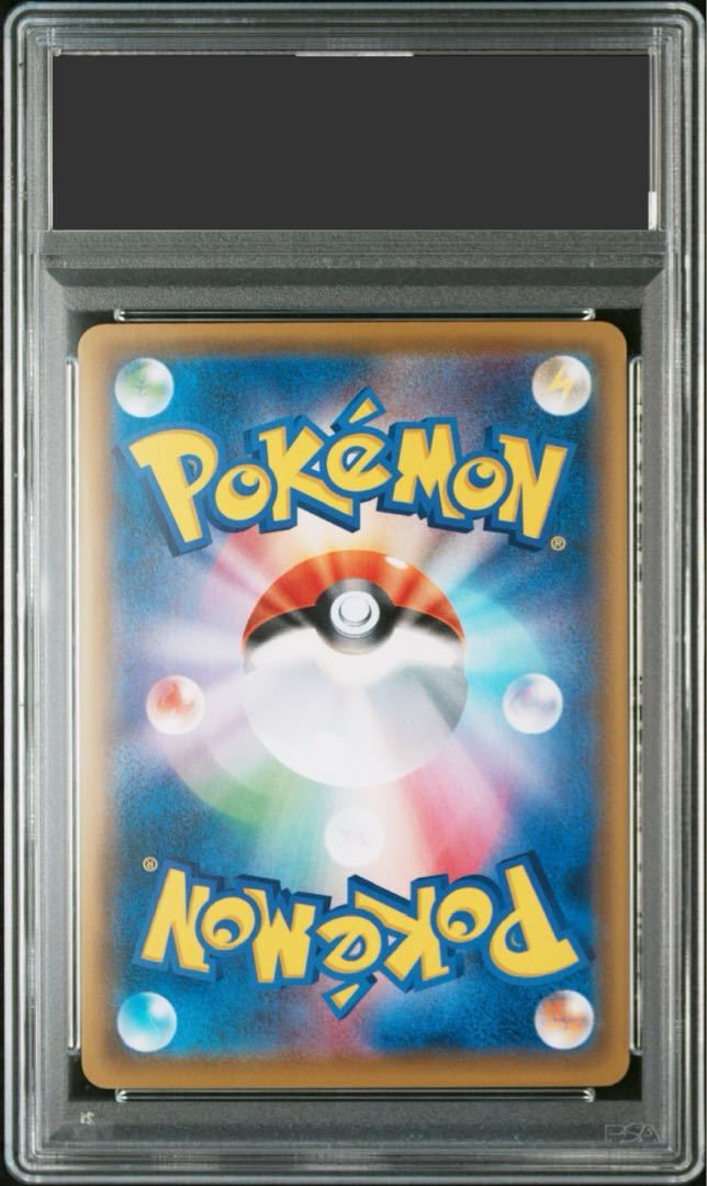 【PSA10】マリオピカチュウ PROMO 293/XY-P