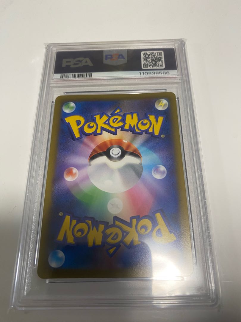 【PSA10】スターミーV CSR 083/067