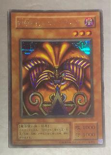 遊戯王 エグゾディア」の激安通販 | magi 遊戯王 エグゾディア」の激安通販 | magi